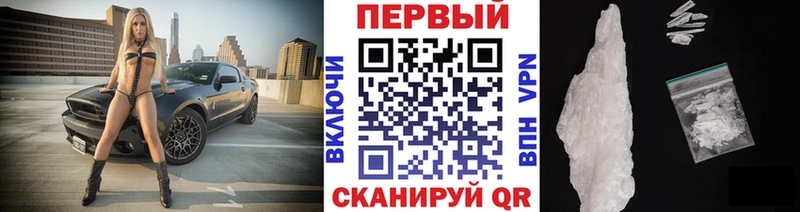 Первитин мет  купить наркотики сайты  Туймазы 