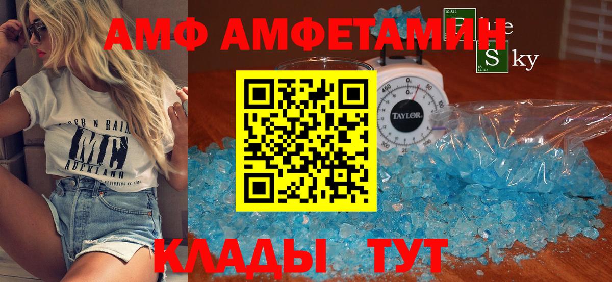 Туймазы  Первитин мет  Вход с VPN 