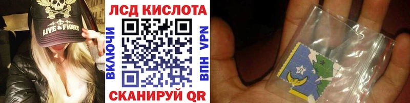 купить  цена  Туймазы  OMG   Наркотические марки 1,8мг 