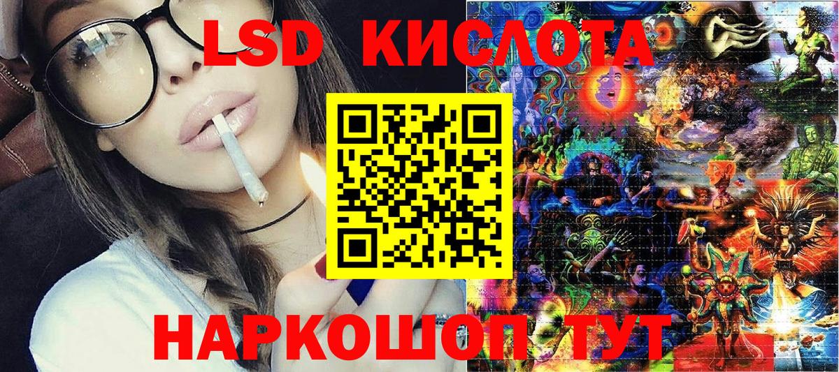 Марки N-bome  Вход с VPN  Туймазы  Марки N-bome 1,5мг 