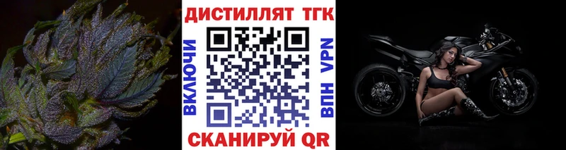 ТГК концентрат  купить   Туймазы 