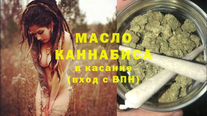 Дистиллят ТГК Wax Туймазы