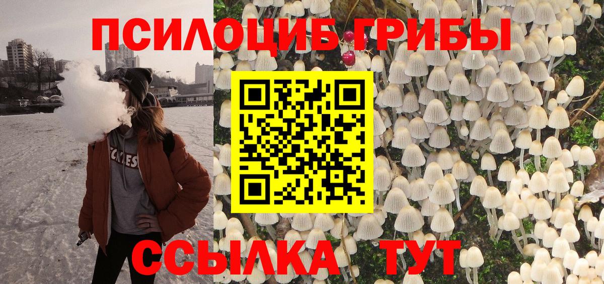 Мефедрон  Бошки Шишки  Туймазы  Амфетамин  Ляпка  Вход с VPN  Molly 