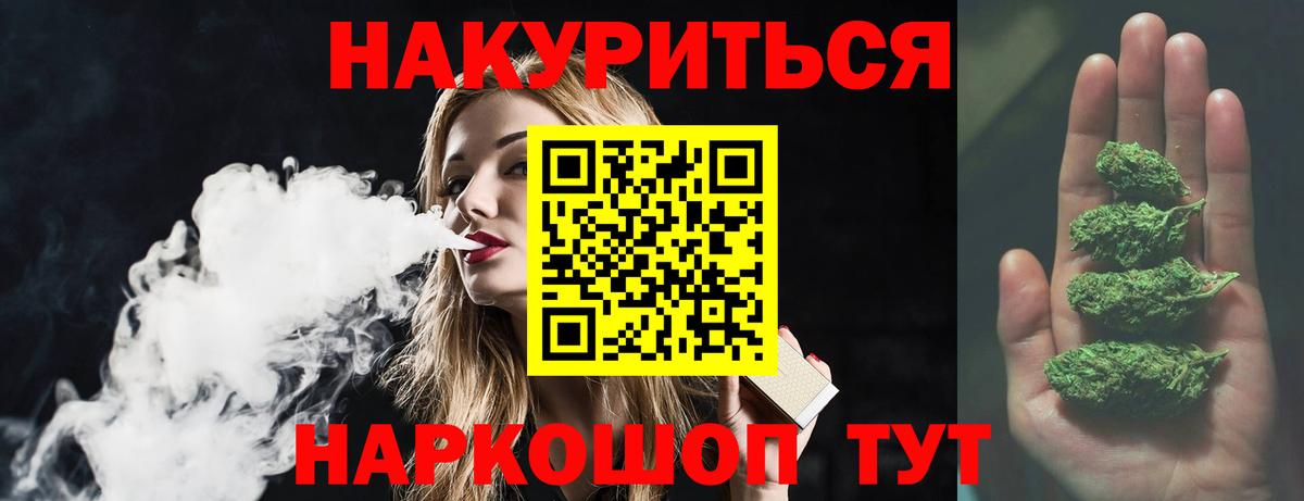 Конопля White Widow  Бошки марихуана AK-47  Марихуана White Widow  Вход с VPN  Туймазы  Канабис LSD WEED 